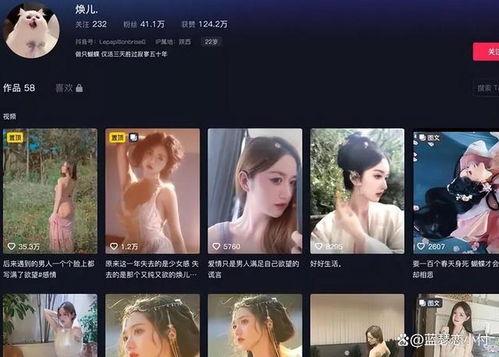 网红四月爆料视频大全下载,揭秘热门话题与幕后真相