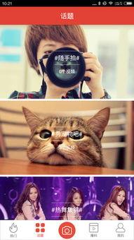 真实爆料怎么拍视频的,揭秘真实爆料视频拍摄全流程