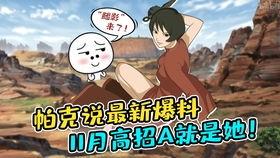 帕克最新爆料佐助,帕克最新爆料揭示忍者世界的惊天秘密