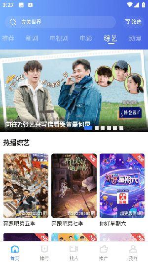 小旭爆料伦巴视频在线观看,伦巴舞视频精彩在线呈现