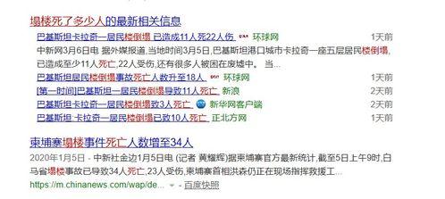 新闻爆料文字怎么写,揭秘事件背后真相